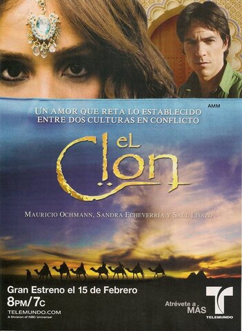 Клон 2010 постер
